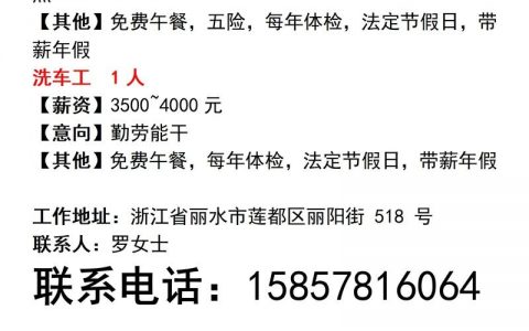 cauwuzongjian招聘什么岗位？要求有哪些？