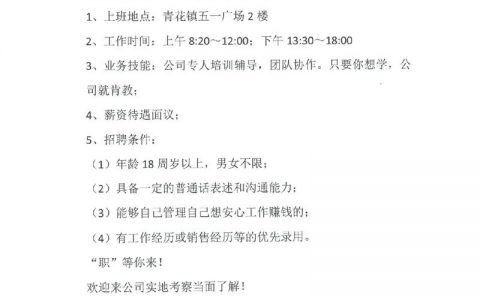 阿里到家招聘，哪些岗位在招？