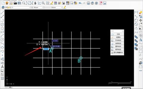 CAD坐标设置命令如何快速入门？