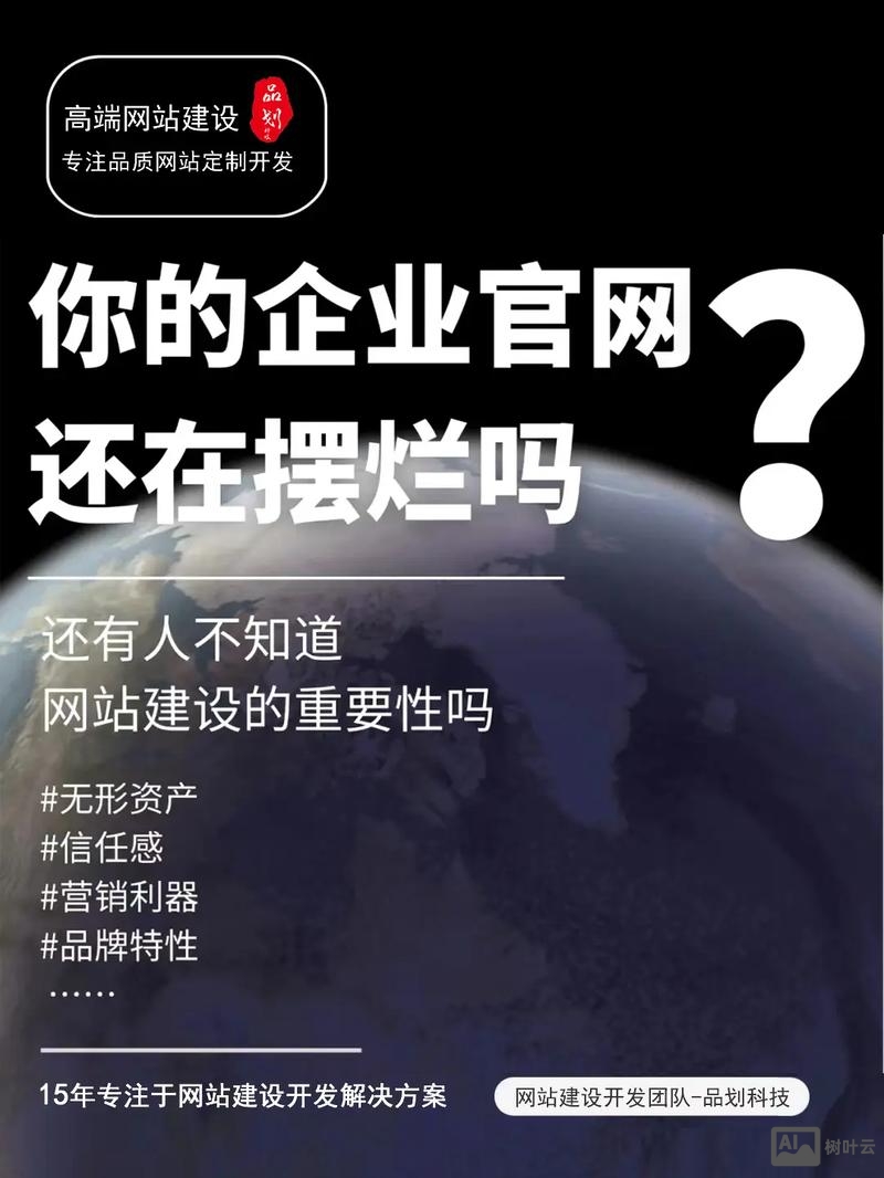 如何做出大型企业