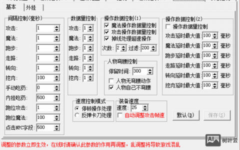传奇命令有哪些特殊功能?