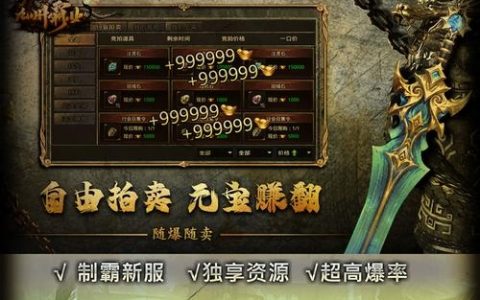 网页传奇GM命令有哪些？