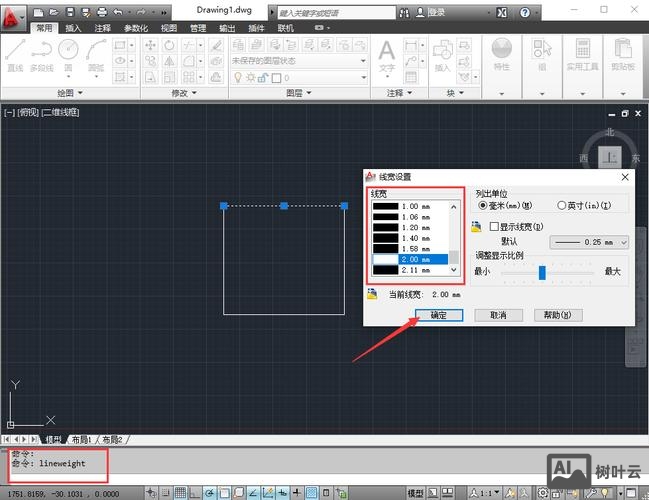 cad线条变粗命令