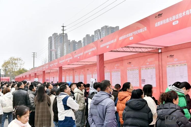 成都 secsgem 招聘