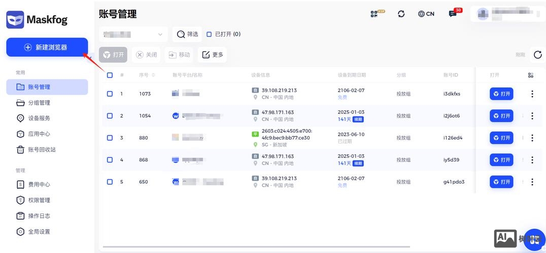 外贸如何找到邮箱地址