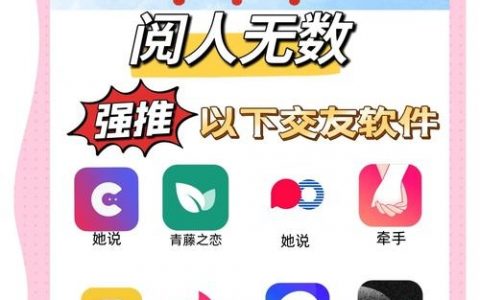 招聘交友软件，靠谱还是陷阱？