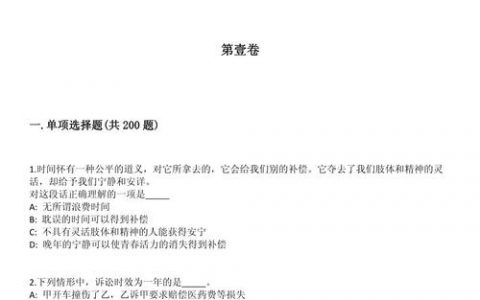招聘研讨议题核心方向是什么？