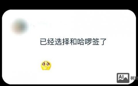 哈啰校园招聘有哪些岗位？