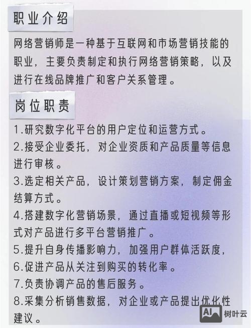 如何建立网络公司站长
