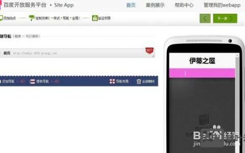 如何建网络公司？站长需具备哪些能力？
