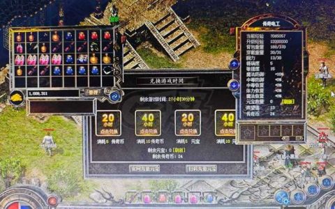 梦回传奇组队命令怎么用？