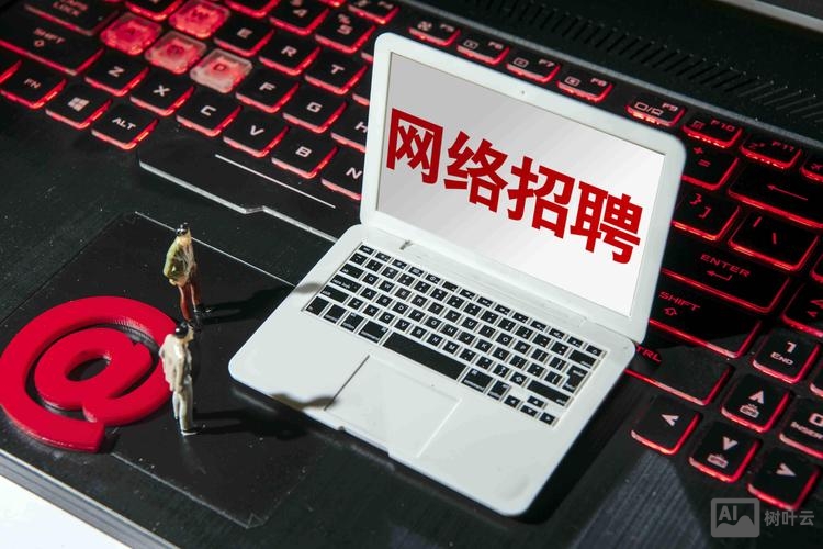 网络招聘没落