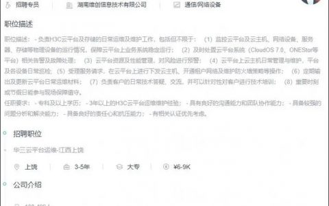 云计算招聘，岗位需求与技能匹配度如何？