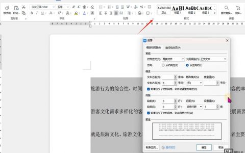 如何让排版文字满行且美观？