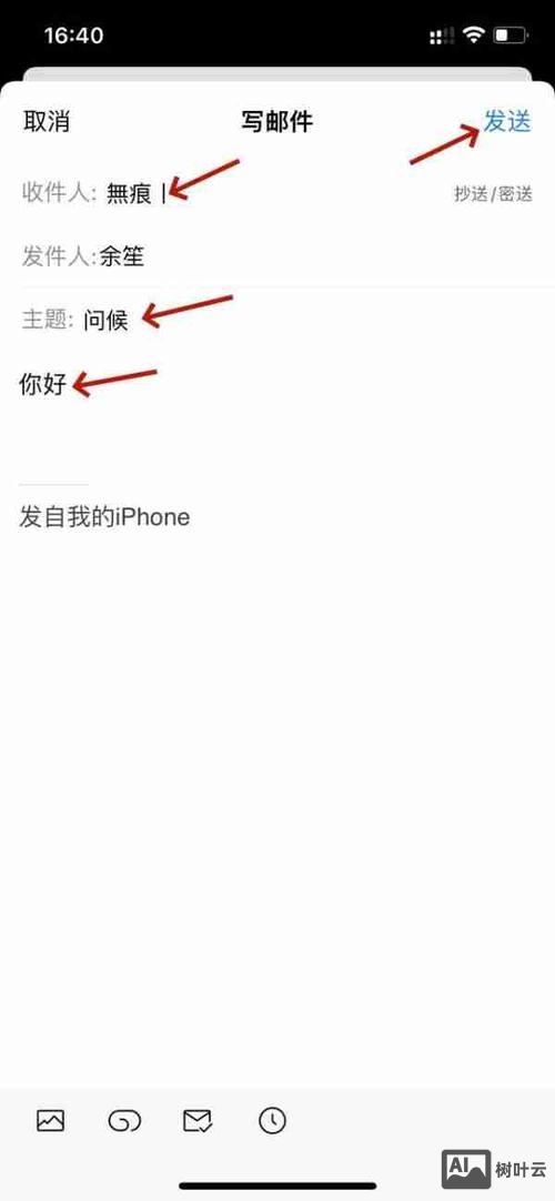 如何用qq号当邮箱