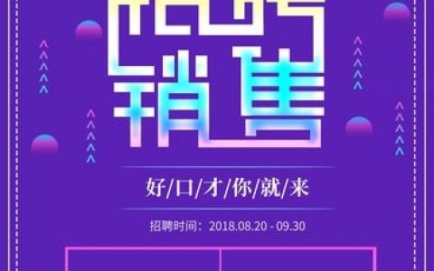 谷歌招聘海报有何玄机？