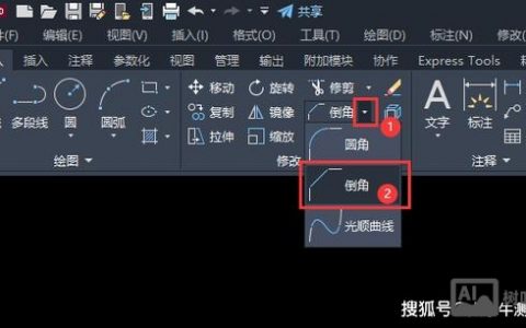 CAD圆倒角命令如何操作?