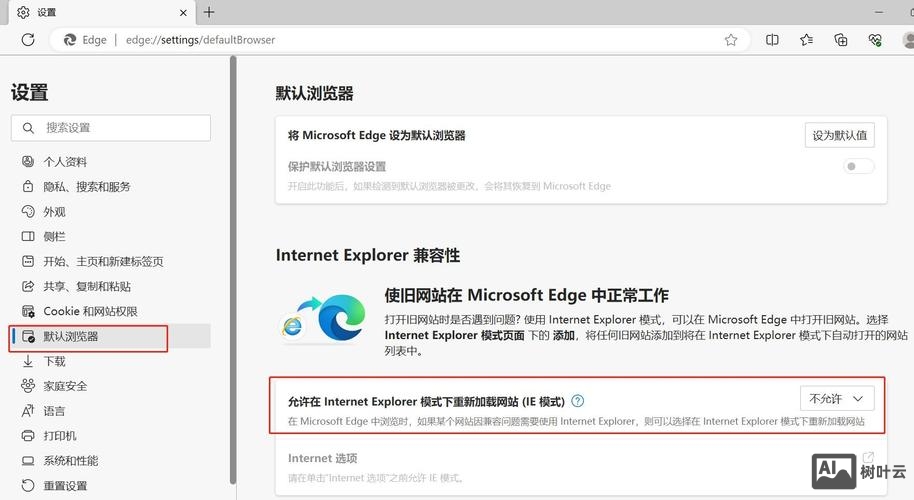 如何寻找网页中的文字
