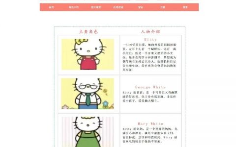 网页大小如何适配不同设备？