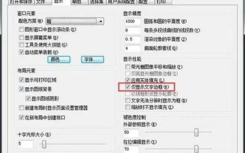 CAD中div命令如何等分对象？