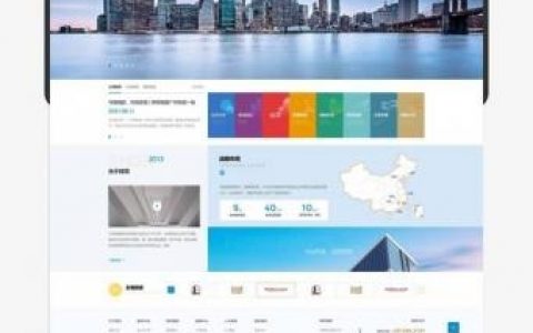 小企业建网站，从哪开始最省钱省心？