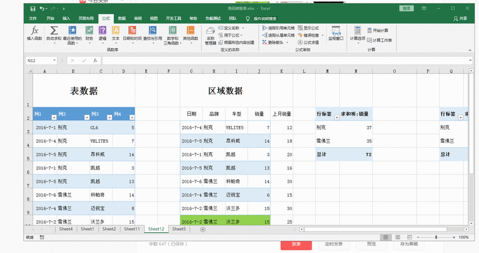 公司官网如何更新动态
