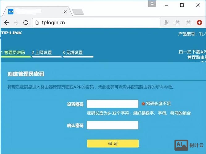 万网独享主机如何登录