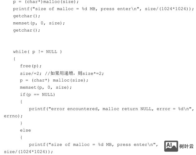 aix 后台运行命令