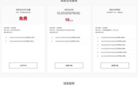 有了空间域名后如何建网站？