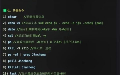 Linux下rm命令如何安全删除文件？