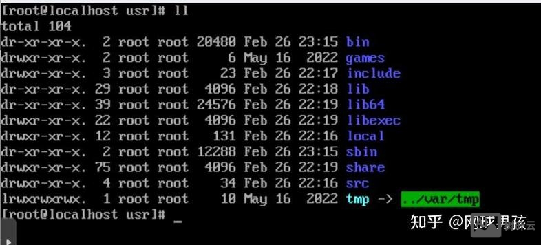 linux ll 命令安装