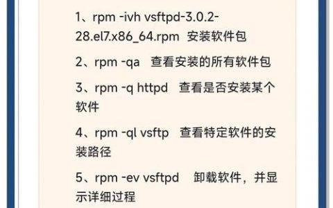 Linux ll 命令未安装如何解决？