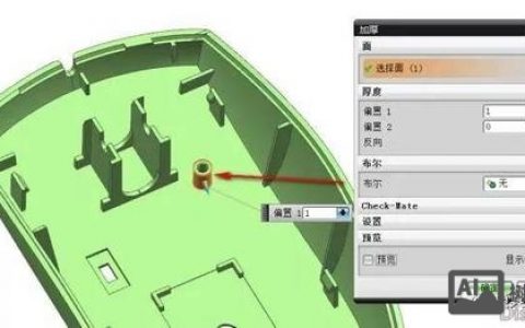 CAD拔模命令怎么用？