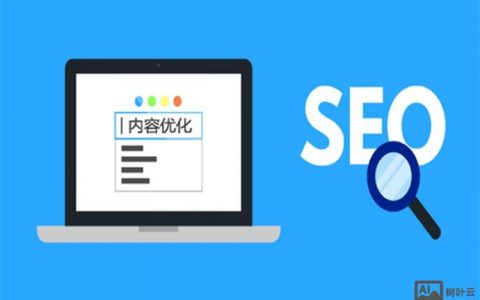 如何高效优化网页关键字提升排名?