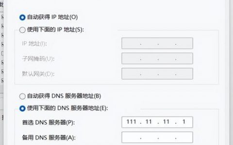 DNS解析查询命令有哪些？