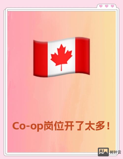 招聘 petro canada