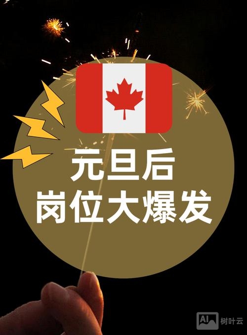 招聘 petro canada