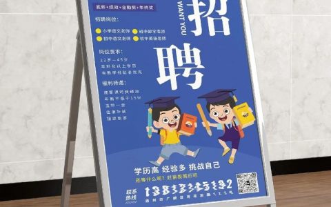 键盘印刷招聘，具体岗位和要求是什么？