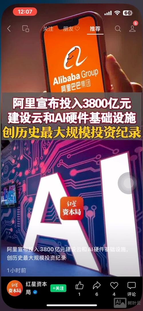 如何建设阿里巴巴网站