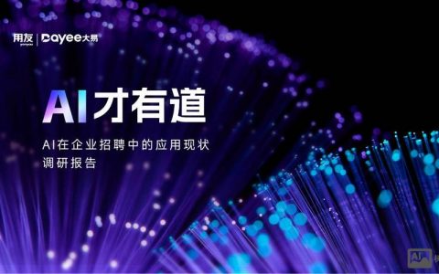 用友招聘前台，要求有哪些？