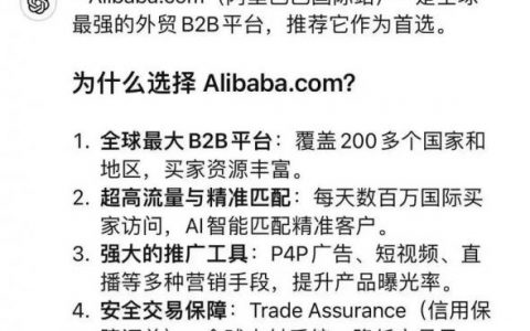 免费平台怎么做外贸？新手必看攻略？