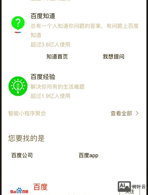 网页设计如何更改字体