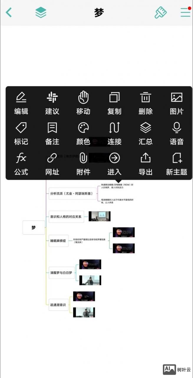 如何给自己创建平台