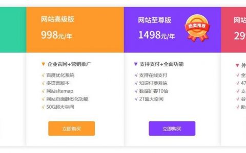 普通人如何从零搭建自己的平台？