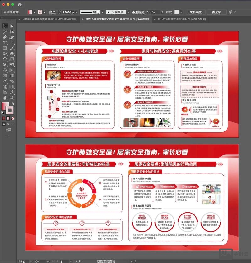 如何做出客户满意设计