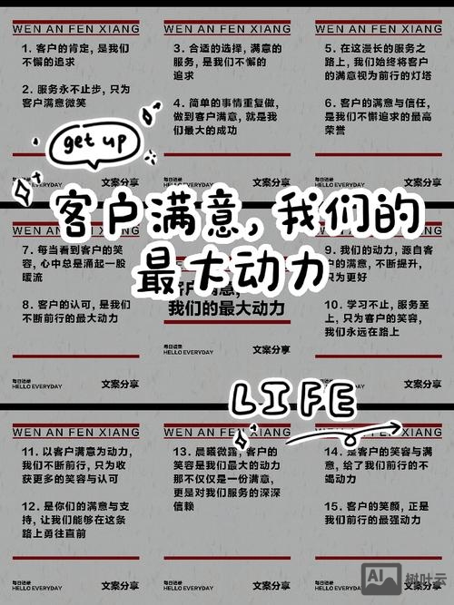 如何做出客户满意设计