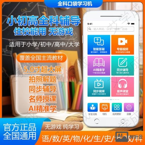 百词斩如何更改课本