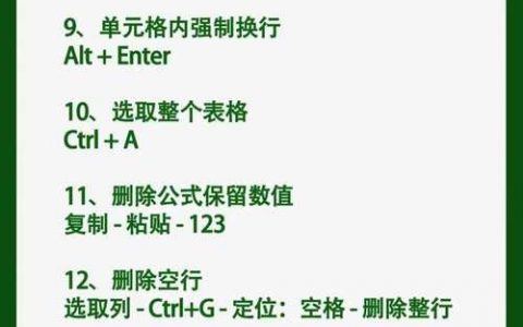 Excel批处理命令有哪些高效用法？