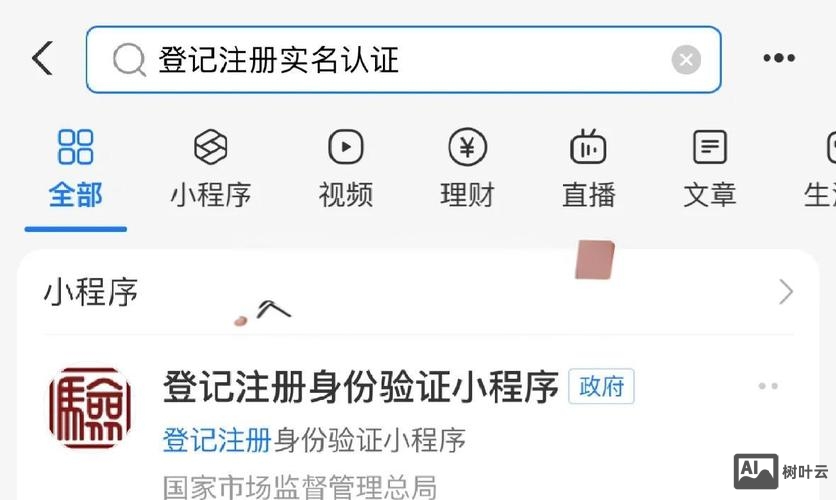 如何进行信息的核查