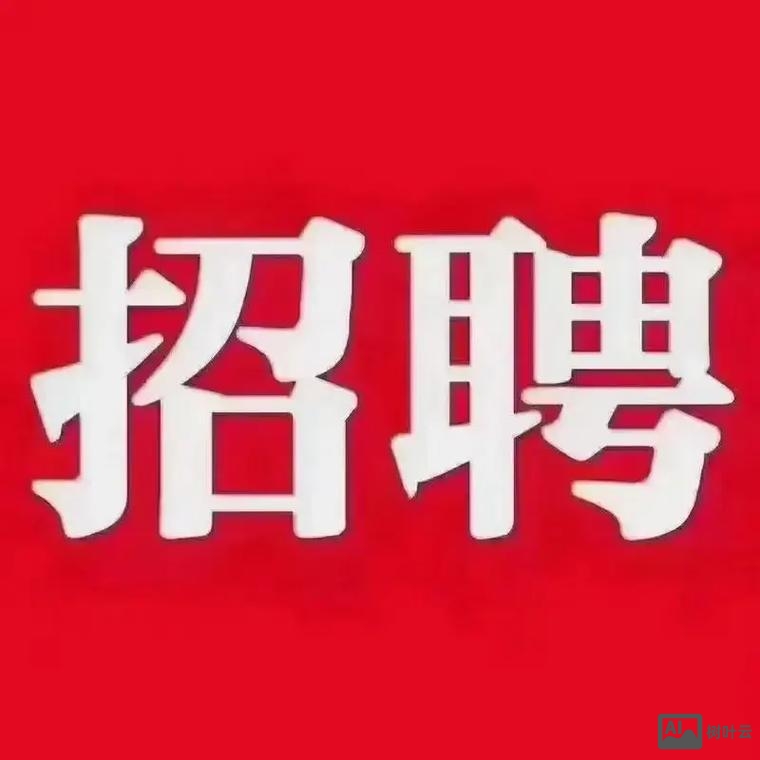 广州BIetl招聘